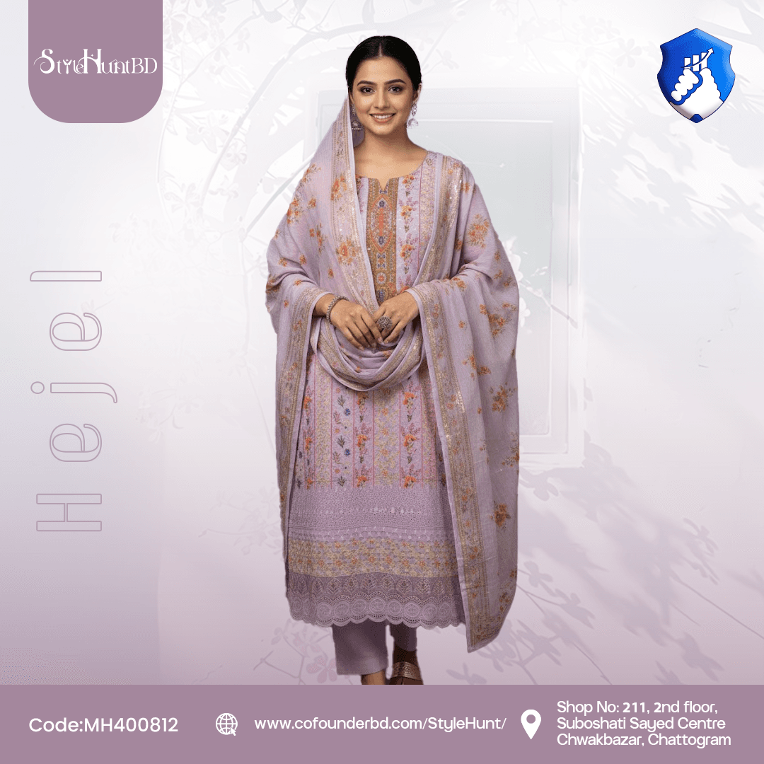 Lavender Beige Hejel Collection