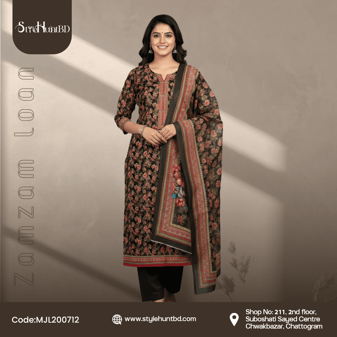 Espresso Brown Zamzam loan Collection